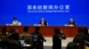 Ahead of UN Climate Summit, China Offers No Significant New Goals 