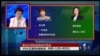 时事大家谈：专访台湾前副总统吕秀莲:台湾2016总统大选