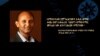 ዶ/ር ዳንኤል በቀለ የኢትዮጵያ ሰብዓዊ መብት ኮሚሽን ዋና ኮሚሽነር 