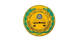 ‹‹ብዙ ጊዜ ፖሊሶች የፈጸሙት ጥፋት እንጂ፣ እነሱ ላይ የተፈጸመባቸው ጎልቶ አይታይም›› ኮ/ር ፋሲካ ፋንታው