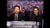 海峡论谈：民进党的中国政策是否应该调整?