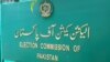 غیر ملکی فنڈنگ کیس، تحریک انصاف کی چار درخواستوں پر فیصلہ محفوظ