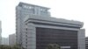 Shanghai No. 1 Intermediate People's Court, 18 Mar 2010