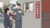 Human Rights Watch Calls on North Korea to End Pervasive Sexual Abuse