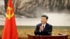 时事大家谈：四中全会公报出炉，习近平有哪些变与不变？