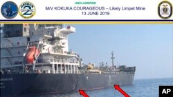 Američka Centralna komanda objavila je snimak pogođenog tankera Kokuna Korejdžes u Omanskom zalivu, 13. juna 2019.