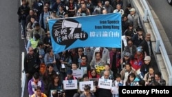 香港記者協會發起“企硬反滅聲，撐言論自由”的遊行(香港記者協會臉書圖片)