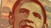 "ObamArt" en Artekultura