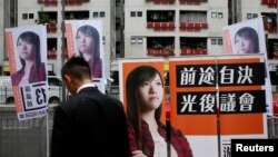 Spanduk kampanye pemilu kandidat Dewan Legislatif Yau Wai-ching, anggota dari kelompok politik Youngspiration, terlihat berada di sebuah jalan di Hong Kong, Cina, 17 Agustus 2016. (REUTERS/Bobby Yip)