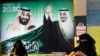 Saudiya Arabistoni Isroil bilan aloqalarni tiklaydimi?
