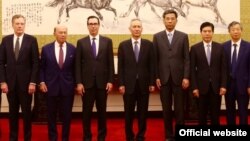 美國商務部長羅斯，美國財政部長努欽，中國副總理劉鶴，中國財政部長劉昆，中國商務部長鍾山，中國人民銀行行長易綱。（2018年5月3日或4日，美國駐華大使館網站圖片）