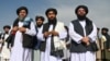 طالبان: امریکا او نړۍ سره ښه تعلقاتو غواړو، زموږ حکومت دې په رسمیت وپېژني