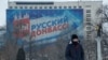 Donbass frontga aylanmoqda