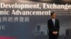 Ketua Partai Nasionalis Taiwan Akan Bertemu Pemimpin Partai Komunis China