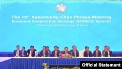 တရုတ် ဦးဆောင်ကျင်းပတဲ့ ဧရာဝတီ- ကျောက်ဖရား- မဲခေါင် စီးပွားရေး ပူးပေါင်း ဆောင်ရွက်မှု မဟာဗျူဟာ(ACMECS) ထိပ်သီးအစည်းအဝေး
Credit to NOM Telegrame.
