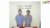 ​អគ្គលេខា​ធិការ​អ.ស.ប.​ថា ​ការ​ចាប់​ខ្លួនអ្នក​យក​ព័ត៌មាន​បង្ហាញ​ពី​ការ​ធ្លាក់​ចុះ​សេរីភាពសារ​ព័ត៌មាន​ក្នុង​ប្រទេស​មីយ៉ាន់ម៉ា