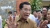 អត្ថាធិប្បាយ​របស់​លោកហ៊ុន សែន​ទាក់ទង​នឹង​អប្បគមន៍​ ធ្វើឲ្យ​សង្គម​ស៊ីវិល​បារម្ភ​