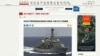 罕見！英國軍艦穿越台灣海峽