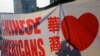 皮尤新研究探索亚裔美国人的心声与挑战