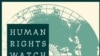 O'zbekistonda Human Rights Watch idorasi yopilgan