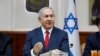 نتانیاهو برای گفتگو درباره ایران به دیدار پوتین رفت؛ مشاور خامنه‌ای نیز در مسکو حضور دارد