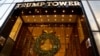 A holiday wreath hangs on Trump Tower in New York, Dec. 12, 2016. (R. Taylor/VOA) 