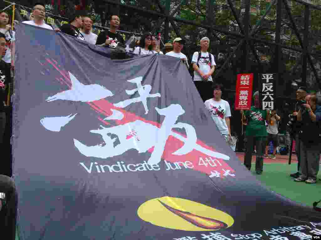 香港支联会举行年度爱国民主大游行(美国之音海彦拍摄)
