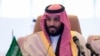 واشنگتن میزبان ولیعهد عربستان سعودی خواهد بود