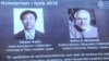 日本與加拿大物理學家 分享諾貝爾物理學獎
