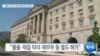 20190821_AM_NEWS_PKG03