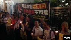 香港支聯會中聯辦紀念六四“一萬日”（美國之音海彥拍攝）