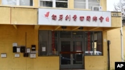 据指设在匈牙利的“中国海外警务中心”