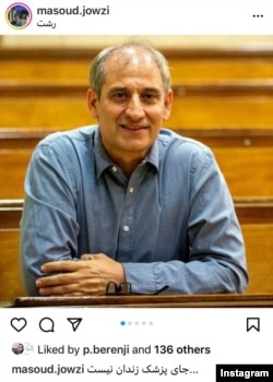 هاشم موذن زاده پزشک زندانی