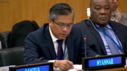 တရုတ်နဲ့ဆက်ဆံရေး Credential Committee ဆုံးဖြတ်ချက်အပေါ်သက်ရောက်နိုင်မှု
