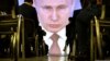 Выступление Путина в «Манеже»