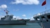 27國參加2016環太平洋軍事演習