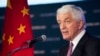 美国商会总裁托马斯·多诺霍在该会华盛顿总部的一个美中商业会谈中致辞。