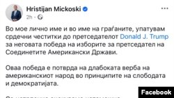 Честитка од претседателот на Владата на Република Северна Македонија, Христијан Мицкоски до републиканскиот претседелски кандидат, Доналд Трамп.