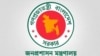 ফাইল ফটো 