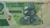 Imali yohlobo lwama bond notes