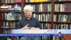 مراسم ویژه "طرب‌نامه" بهرام بیضایی در دانشگاه استانفورد