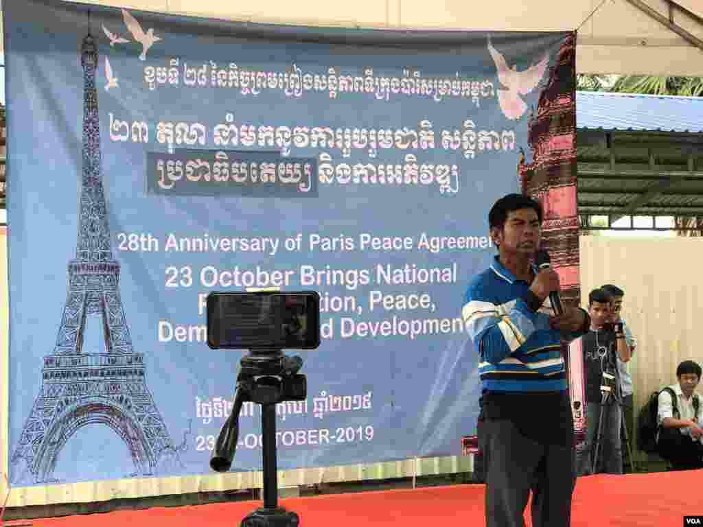 នៅថ្ងៃទី២៣ ខែតុលា ឆ្នាំ២០១៩ លោកសឹង សុខុម តំណាងកសិកររងគ្រោះដោយការរំលោភដីធ្លីក្នុងខេត្តកំពង់ស្ពឺ ស្នើឲ្យរដ្ឋាភិបាលបញ្ឈប់ការចាប់ចងពលរដ្ឋ ដែលជាតំណាងតវ៉ារកដំណោះស្រាយដីធ្លី។ (ហ៊ុល រស្មី/VOA)