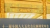 2012年中国军费增长11.2%