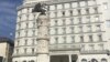 Skopje Vmro