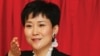 Li Family Could Face Scrutiny in China Anti-Corruption Drive