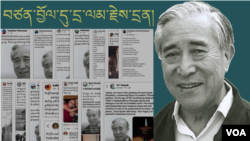 རྒྱལ་ལོ་དོན་གྲུབ་ལགས་རྗེས་དྲན།