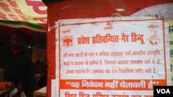 Salah satu dari ratusan poster yang dipasang pada 6 dan 7 Januari 2022, oleh kelompok Hindu sayap kanan terlihat di sekitar ghat yang mengarah ke sungai Gangga di Varanasi, India. Baris di atas berbunyi: "Dilarang Masuk untuk Non-Hindu." (Praveen Joshi/VOA)