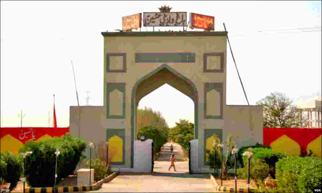 سپرہائی وے پر کراچی ۔حیدرآباد ٹول پلازہ سے تقریباً دوکلومیٹر پر واقع’ ’باغ وادی حسین“ کا مرکزی دروازہ