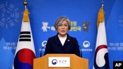 강경화 한국 외교부 장관. 