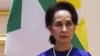နိုင်ငံတော် အတိုင်ပင်ခံ ဒေါ်အောင်ဆန်းစုကြည် (ဓာတ်ပုံ - AFP)